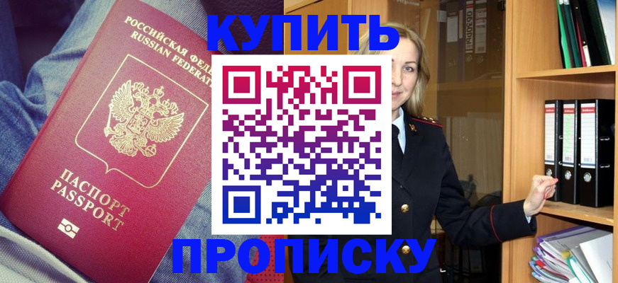 регистрация в Вязниках